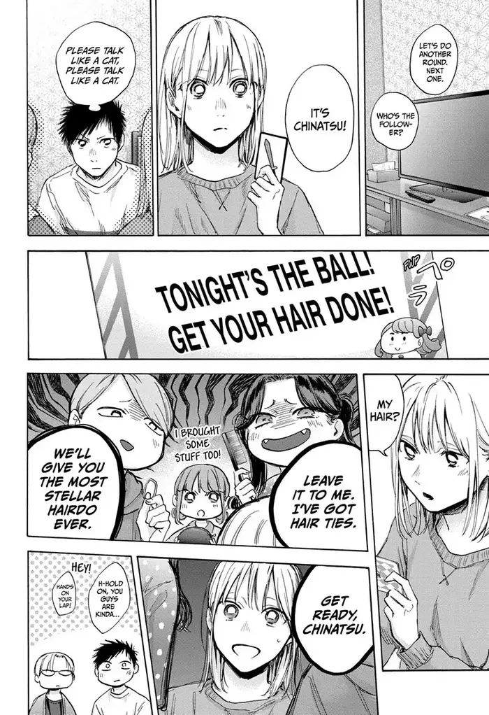 Blue Box Chapter 71 image 17_optimized